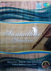 Various - Sumadhur Yaadein (CD) (5)