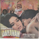 Laxmikant Pyarelal - Dayavan (Vinyl)