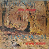 Igor Zhukov - Tchaikovsky - Concerto No. 3 and Concert Fantasy (Vinyl)