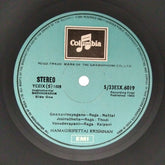 Namagiripettai Krishnan - Nadhaswaram (Vinyl)