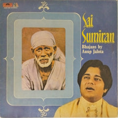 Anup Jalota - Sai Sumiran (Vinyl)