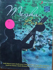 Pandit Bhimsen Joshi, Pandit Jasraj, Ustad Rashid Khan, Pandit Ajoy Chakraborty, Pandit Ravi Shankar, Pandit Shivkumar Sharma, Ustad Amjad Ali Khan - Megha Barse (CD) (4)
