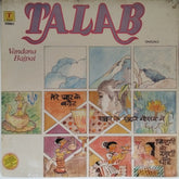 Gautam Dasgupta - Talab (Vinyl)