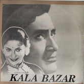 S.D. Burman - Kala Bazar (Vinyl)