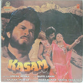 Bappi Lahiri - Kasam (Vinyl)