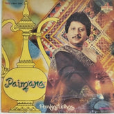 Pankaj Udhas - Paimana (Vinyl)
