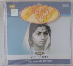 Lata Mangeshkar - अनमोल रतन Vol-2 "दिल अपना और प्रीत पराई" (CD)