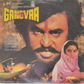 Bappi Lahiri - Gangvaa (Vinyl)