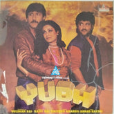 Kalyanji Anandji - Yudh (Vinyl)