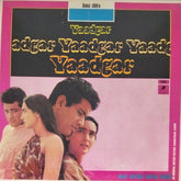 Kalyanji Anandji - Yaadgar (Vinyl)