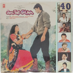 Babul Bose - Jeena Teri Gali Mein (Vinyl)