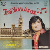 Mangesh - Teri Yaad Aayee.. (Vinyl)