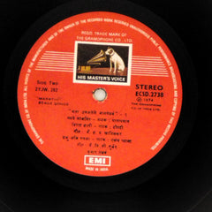 Kumar Gandharva - Marathi Stage Songs (Vinyl)