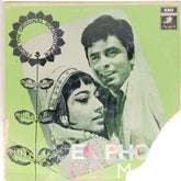 Ravi - Ek Phool Do Mali (Vinyl)