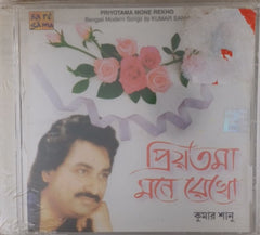 Kumar Sanu - Priyotama Mone Rekho (CD)