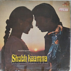 R.D. Burman - Shubh Kaamna (Vinyl)