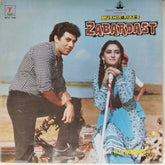 R.D. Burman - Zabardast (Vinyl)