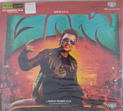 Yuvan Shankar Raja - Masss (CD)