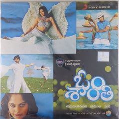 Ilaiyaraaja - Oum Shanthi (CD)