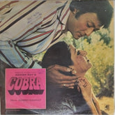 Somdev Kashyap - Cobra (Vinyl)