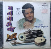 Anup Jalota - Bhajananjali Bhag 3 (CD)