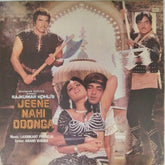 Laxmikant Pyarelal - Jeene Nahi Doonga (Vinyl)