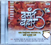 Vasant Desai, Vasant Pawar, Vasant Prabhu - Vasant Bahar Vol. 2 (CD)
