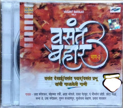 Vasant Desai, Vasant Pawar, Vasant Prabhu - Vasant Bahar Vol. 2 (CD)