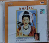 D. V. Paluskar - Payo Ji Maine Ram Ratan Dhan (CD)