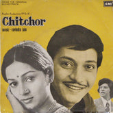 Ravindra Jain - Chitchor (45-RPM)