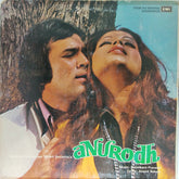 Laxmikant Pyarelal - Anurodh (Vinyl)