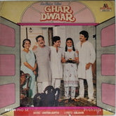 Chitra Gupta - Ghar Dwaar (Vinyl)