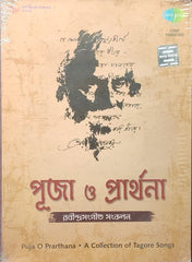 Various - Puja O Prarthana: A Collection of Tagore Songs (CD) (4)