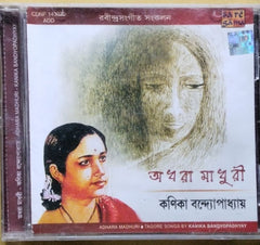 Kanika Bandyopadhyay - Adhara Madhuri (CD)