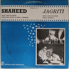 Ghulam Hyder, Hemant Kumar - Shaheed Jagriti (Vinyl)