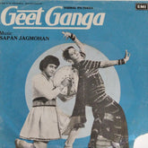 Sapan Jagmohan - Geet Ganga (45-RPM)