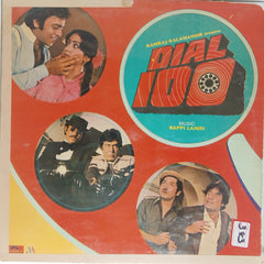 Bappi Lahiri - Dial 100 (Vinyl)