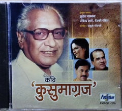Rahul Charye - कुसुमाग्रज (CD)