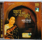 Asha Bhosle - सुरव आले माझ्या दारी (CD)