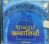 Various - शानदार कव्वालियाँ (CD)
