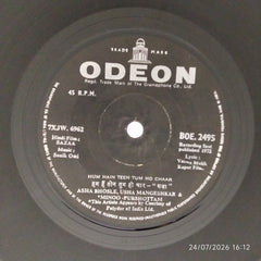 Sonik Omi - Sazaa (45-RPM)