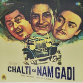 S. D. Burman - Chalti Ka Nam Gadi (Vinyl)