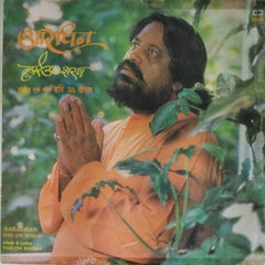 Hari Om Sharan - Aaradhan (Vinyl)