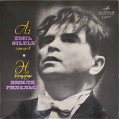 Emil Gilels - At Emil Gilels' Concert (Vinyl)