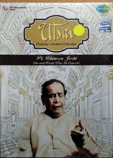 Pt. Bhimsen Joshi - Utsav: Exclusive Archival Collection (CD) (2)