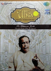 Pt. Bhimsen Joshi - Utsav: Exclusive Archival Collection (CD) (2)