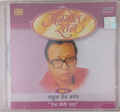 Rahul Dev Burman - अनमोल रतन Vol-2 (CD)