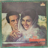 Laxmikant Pyarelal - Main Intaquam Loonga (Vinyl)