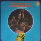 Various - Music and Dances of Occidental Africa (Vinyl)