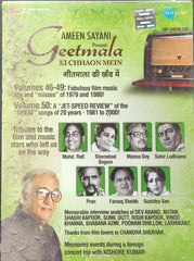 Ameen Sayani - Geetmala Ki Chhaon Mein (CD) (5)
